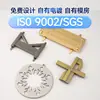 Placa de nombre de herraje para ropa perforada, logo tridimensional cóncavo-convexo imprimible, aleación de zinc, galvanoplastia, producción de etiqueta de señal para equipaje