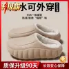 Pantuflas Médicas de Algodón Cuidadosamente Seleccionadas para Otoño e Invierno, Elegantes Pantuflas Impermeables para el Hogar para Mujeres y Parejas, que Aumentan la Altura y son Antideslizantes para Hombres