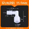 Conector de Manguera de Rosca Exterior Pagoda de Plástico 1/2 Pulgada Rosca Exterior Conector de Tubería de Agua/Codo/Grifo Pagoda 1/2 Rosca Exterior