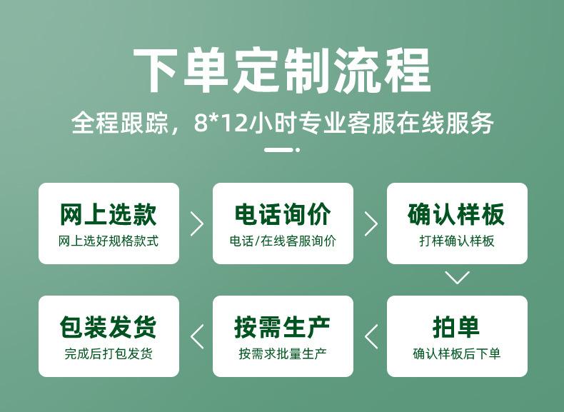 详情页_09
