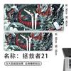 Mouse Pad Rescuer Grande E-Sports Jogo Antiderrapante Teclado de Computador Pad para Meninos Estudo Escritório Dormitório Mesa Pad