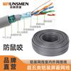 Cable de Red Blindado Categoría 5E Ignífugo y Resistente a Roedores al por Mayor, Cable de Red Cat5E Blindado de Cobre Puro para Exterior Impermeable sin Ponchado