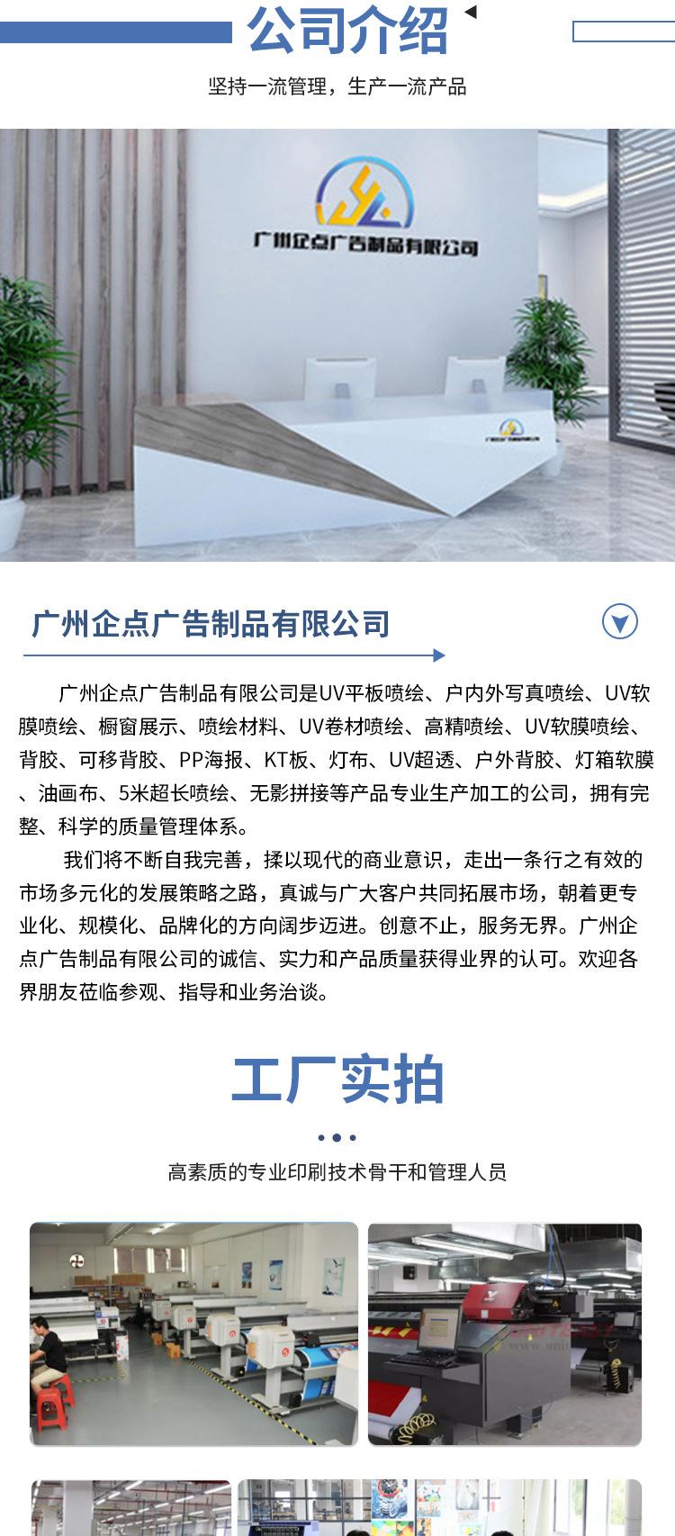 企点详情页_10.jpg
