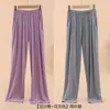 Calça de Pijama Modal Feminina Primavera e Verão Solta Mergulho Casual Tamanho Grande Seda de Gelo Fina Ar Condicionado Doméstica Reta