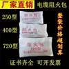 Material à prova de fogo para vedação de cabos, bolsa resistente ao fogo, enchimento retardador de chamas anti-bloqueio de cabos, bolsa corta-fogo, bolsa à prova de fogo de fibra branca