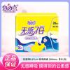 Protectores de puntos gratis, Ultrafinos, Transpirables, Secos y Suaves, Minitoallas sanitarias diarias de algodón puro para niñas, 40 piezas