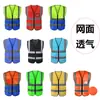 Chaleco de Seguridad Reflectante Chaleco Sitio de Construcción Chaleco Reflectante Malla Transpirable Multibolsillo Multicolores Ropa Reflectante Ropa de Trabajo