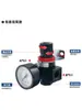 Válvula Redutora de Pressão de Ar Pneumática AR2000 Válvula Reguladora BR2000/3000/4000 Compressor de Ar Fonte de Ar Válvula Reguladora
