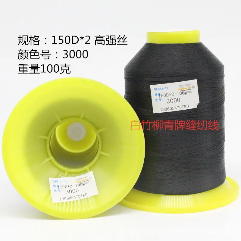 150D2 100克 3000 02_1688.jpg