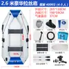Fabricante de bote inflable, kayak, bote de pesca de fondo duro engrosado, bote de pesca, señuelo, bote salvavidas para prevención de inundaciones, lancha rápida de Jiating