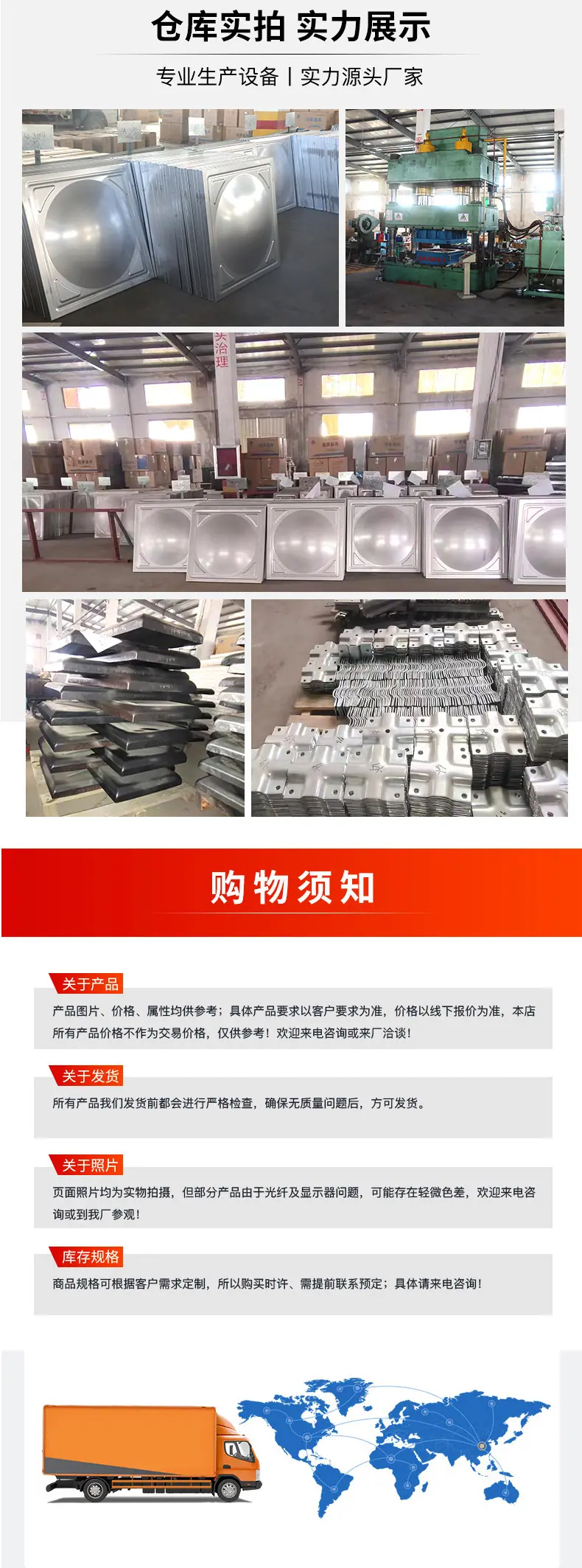 玻璃钢水箱_12.jpg