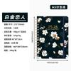 Amazon 2025 Cuaderno de Espiral Planificador Semanal A5 Diario con Banda Elástica Cuaderno de Tapa Dura
