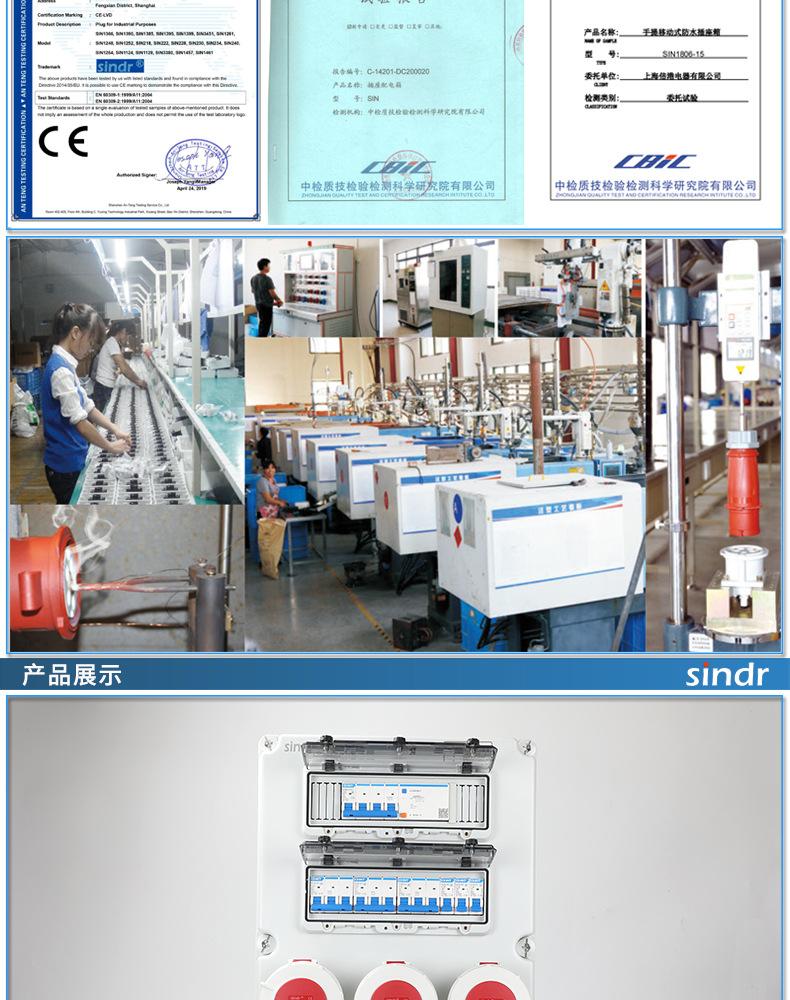 品牌宣传详情3654_04