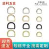 Ancho interior 12~20mm hebilla D fundida a presión hebilla semicircular metálica accesorios de herrajes para equipaje aleación hebilla D con hebilla de anilla D