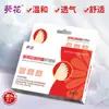 Parche para el Cuidado de Heridas en el Pie de Girasol, Parche para Heridas Post-Cirugía de Eliminación de Callos, Crema para Eliminar Piel Muerta de Manos y Pies, Dispositivo Médico
