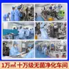Almofadas de Patch Flor de Neve, Almofadas Herbais, Patches para Cuidados Íntimos, Venda Direta do Fabricante, Suporte a Dropshipping, Produtos Populares de E-commerce