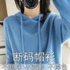 Qingcang] Moletom com Capuz Feminino de Tricô Tricotado Outono e Inverno Solto para Usar por Baixo Tamanho Grande Tricô para Usar por Baixo Top Exterior