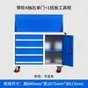 Gabinete de Herramientas Multifuncional, Carrito de Herramientas, Gabinete de Piezas, Carrito Móvil para Taller de Reparación Automotriz, Carrito de Tres Niveles Dongguan Zhekai