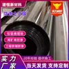 Geomembrana de Polietileno de Alta Densidade Tanque de Fermentação de Usina de Açúcar Tanque de Esgoto de Fábrica de Papel Geomembrana de HDPE de 1mm de Espessura