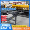 Máquina de Solda de Malha de Aço para Túnel Máquina de Solda de Suporte de Malha de Arame para Construção Linha de Produção Totalmente Automática de Barras de Aço CNC