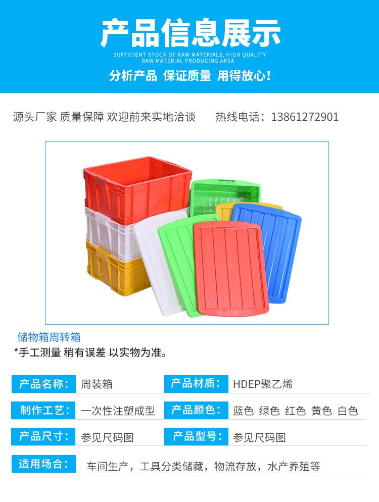 周转箱2-2_03.gif