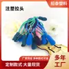Tirador de cremallera con mango antideslizante, Cabezal de cremallera para bolsa de ropa, Tirador de cordón de cola extendida, Colgante desmontable, Colgante tirador de cremallera moldeado por inyección