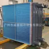 Aire Acondicionado Industrial Weiling Enfriador de Aire con Aletas Tubo de Cobre Aleta de Aluminio Intercambiador de Calor Condensador Enfriado por Aire de Acero Inoxidable Personalización