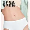 Ropa Interior Femenina Shiguangfang Empacada Algodón Peinado Ropa Interior Desechable para Mujeres Empacada Individualmente 5 Piezas Precio Especial en Stock Al por Mayor