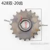 Rueda Motriz de Triciclo Eléctrico Volante Piñón 428 530 630 Corona de Cadena Rueda Motriz de Triciclo Eléctrico de Agua