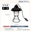 Luz Externa Quanxin Luz de Camping Lanterna Lâmpada de Iluminação Externa LED Bateria de Longa Duração Barraca Luz de Feira Noturna