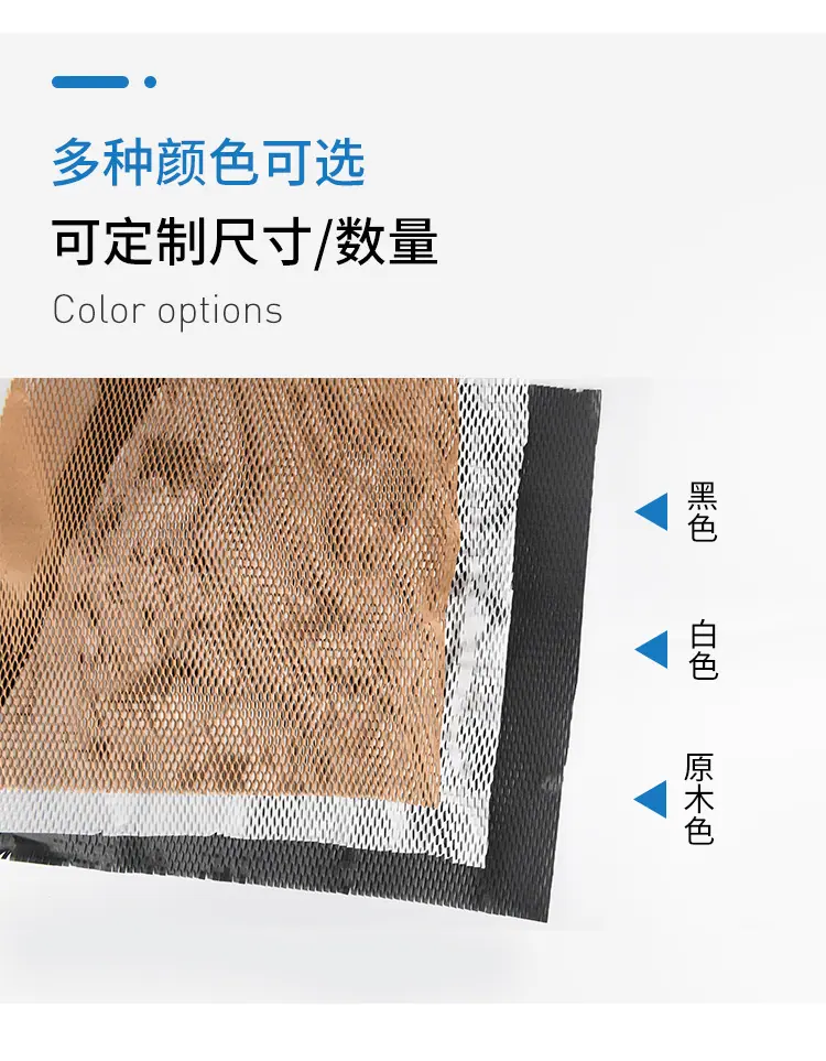 蜂窝纸3_08