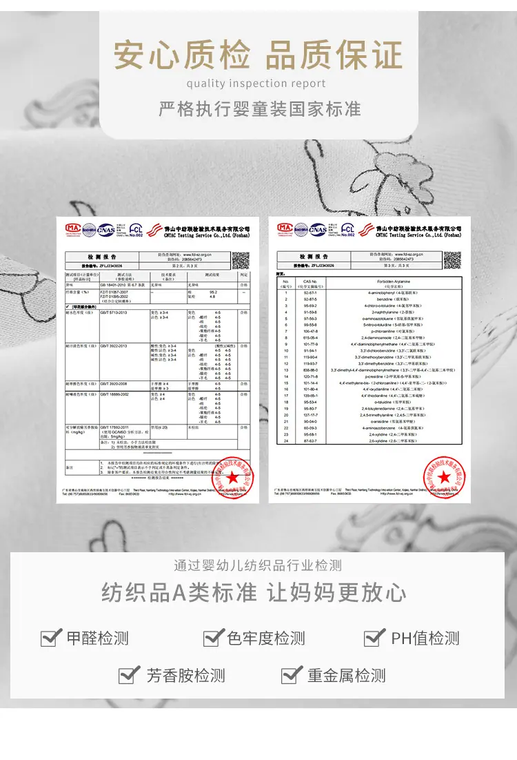 详情_10