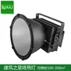 Foco para Exteriores 300W200W Resistente al Polvo sin Mantenimiento Araña de Torre 450W Antideslumbrante Luz para Techos Altos Super Brillante