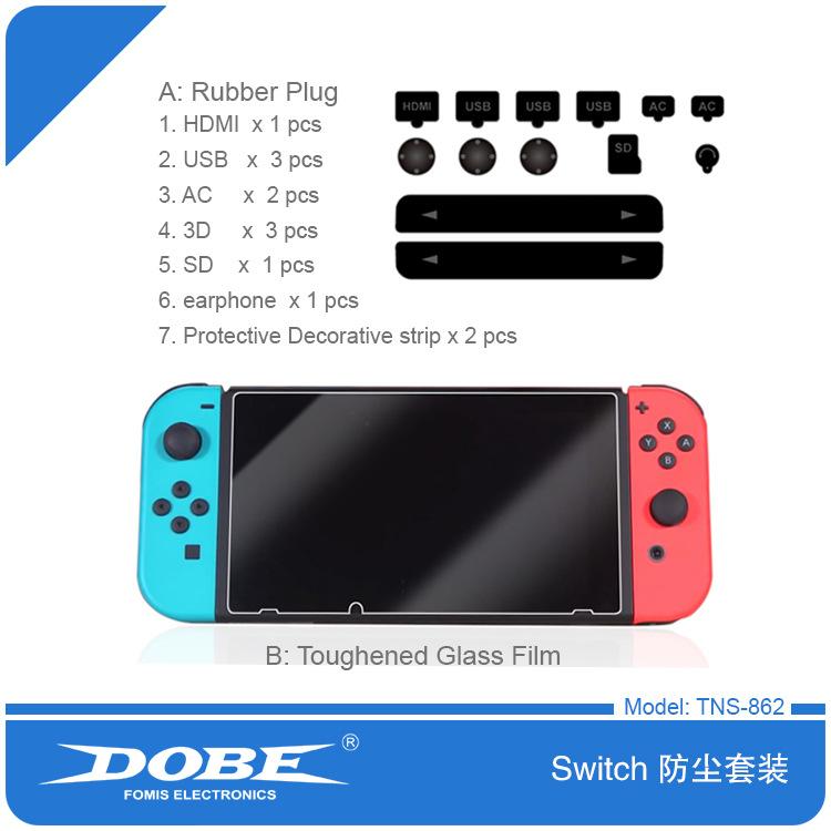 Switch 防尘套装 TNS-862 3