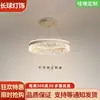 [Wow] Lámpara de araña para dormitorio principal Normcore Lujo accesible Estudio simple Diseño de lámpara de araña redonda Luz principal LED moderna para dormitorio