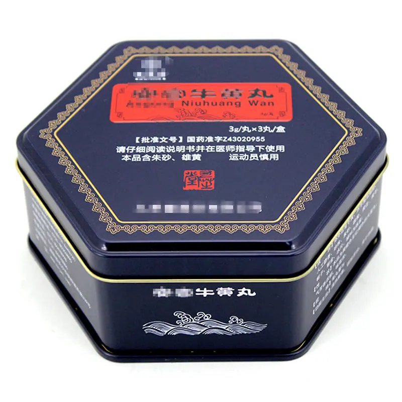 132-132-56蓝色安宫牛黄丸8.jpg