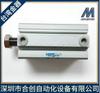 Suministro nuevo Taiwán cilindro delgado de oro MCJQ-11-50-95M-XB6-XA01 venta de productos genuinos