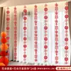 Cortina de Casamento Decoração Andorinhas Faixa Longa Personagem Conjunto de Decoração para Quarto de Casamento Faixas de Casamento Casa Nova Quarto Sala de Estar Enfeites para Pendurar