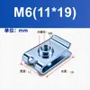 Tuerca de Clip Acero Galvanizado Negro Zinc Tricromado Placa de Acero Clip a Presión para Fijación de Matrícula M4M5M6