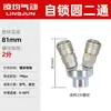 Conector Rápido Tipo C Lingjun Acoplamento de Mangueira de Ar Macho e Fêmea 8mm Ferramenta Pneumática Pistola de Ar Autotravante Bomba de Ar Compressor de Ar Sp20