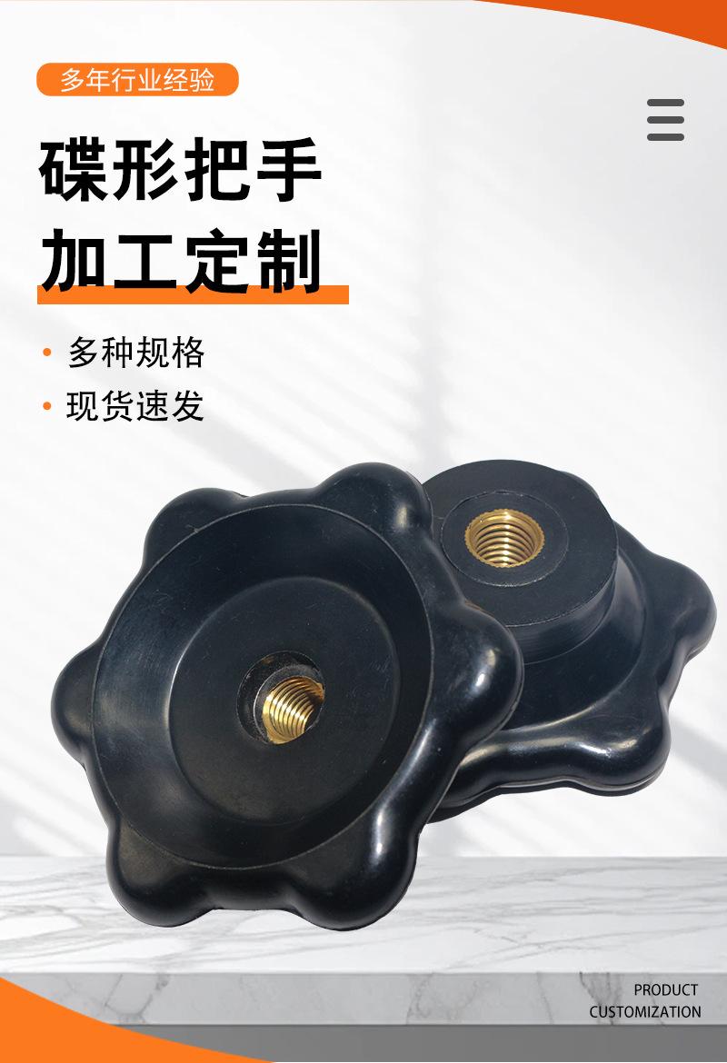 蝶形把手_02.jpg