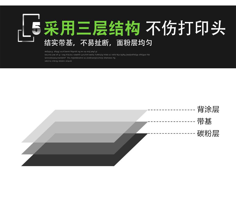 增强蜡_06.jpg