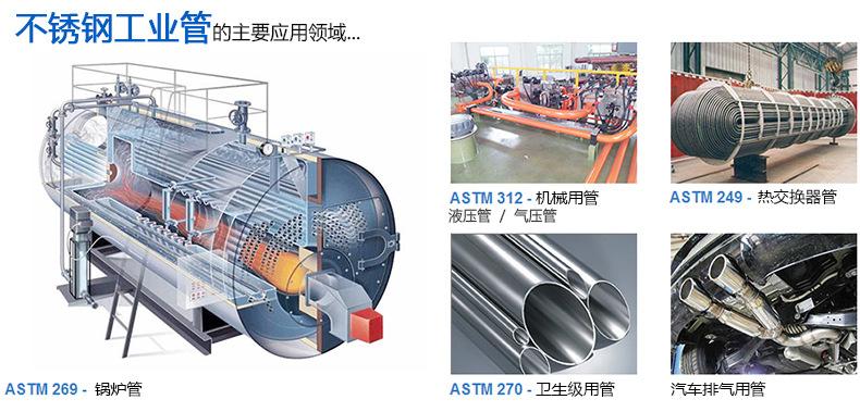 不锈钢工业管制管机 制管机稳定性强 制管速度快 样式多 买家爆款