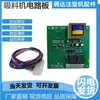Máquina de moldeo por inyección máquina de alimentación automática placa de circuito SAL-4/800G alimentador placa de control de computadora placa de botón 300G