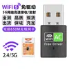 Tarjeta de Red Inalámbrica USB Doble Banda AC600M Mini 5G 2.4G Adaptador Receptor Wifi Chip 8811 Externo
