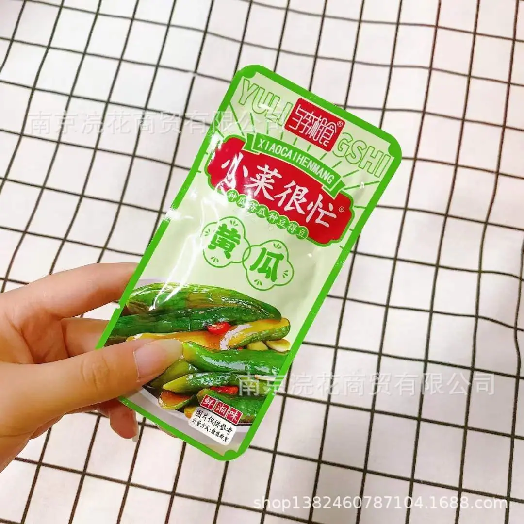 与李湘食5