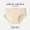 Ropa Interior de Algodón Puro para Mujer, Modelo Nuevo 10A Antibacteriana Algodón Puro Tipo Refuerzo de Algodón de Bebé Cintura Media Sin Costuras Amigable con la Piel Transpirable Ropa Interior para Niña