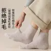 Calcetines de Terciopelo Coral para Hombre, Calcetines Gruesos y Cálidos para el Piso, Calcetines para Dormir que Mantienen los Pies Calientes, Calcetines de Invierno, Calcetines para Hombre al por Mayor