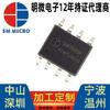 Sm7015 Ming micro agente SM7035 não isolado tensão constante ACDC regulado módulo de potência inteligente chip sm7075