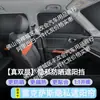 Adecuado para Parasol de Privacidad, Protección Solar, Aislamiento Térmico, Cortinas de Interior de Coche de Cobertura Total para Series Lexus Rx/Ux, Esencial para Acampar